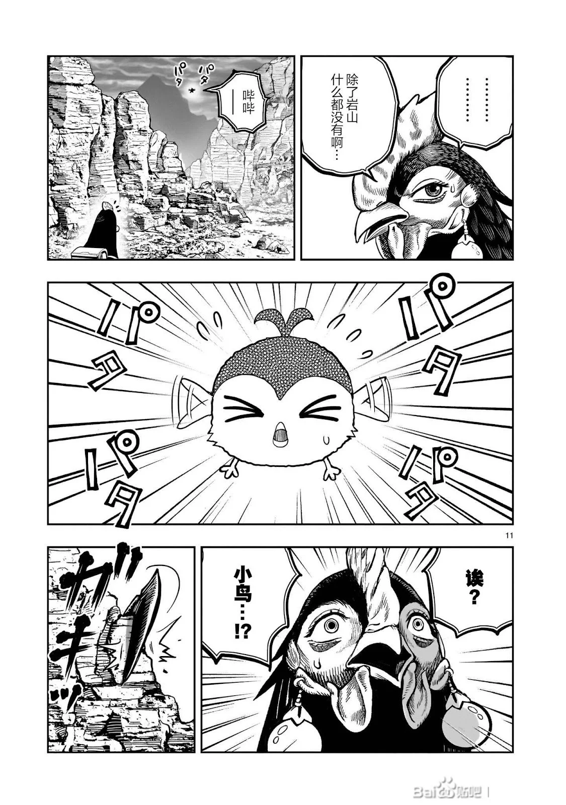 第33页