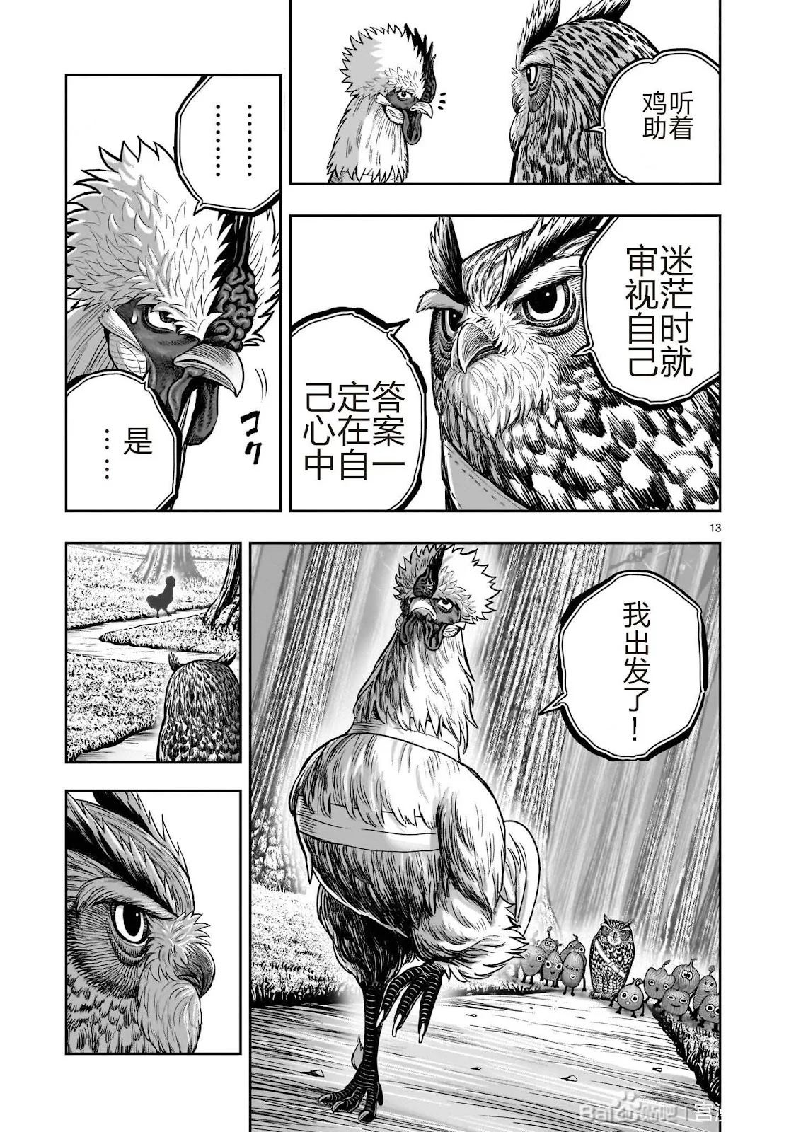 第39页