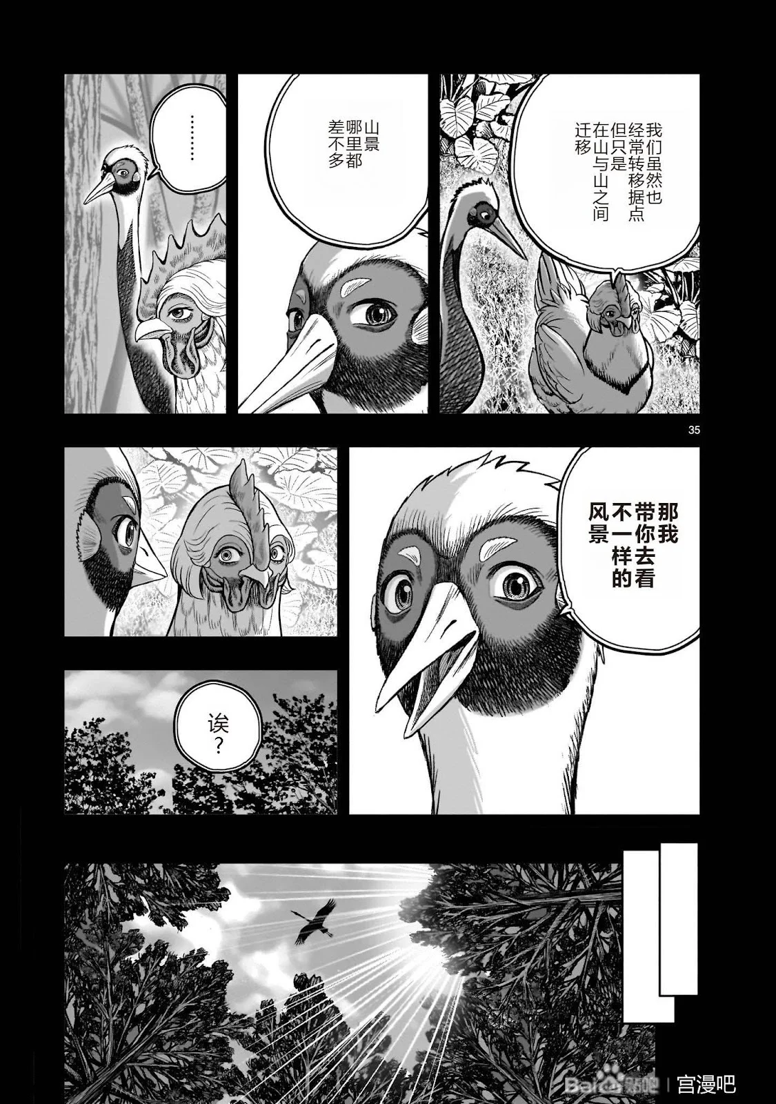 第105页