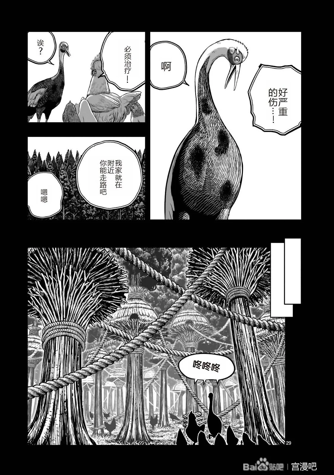 第87页