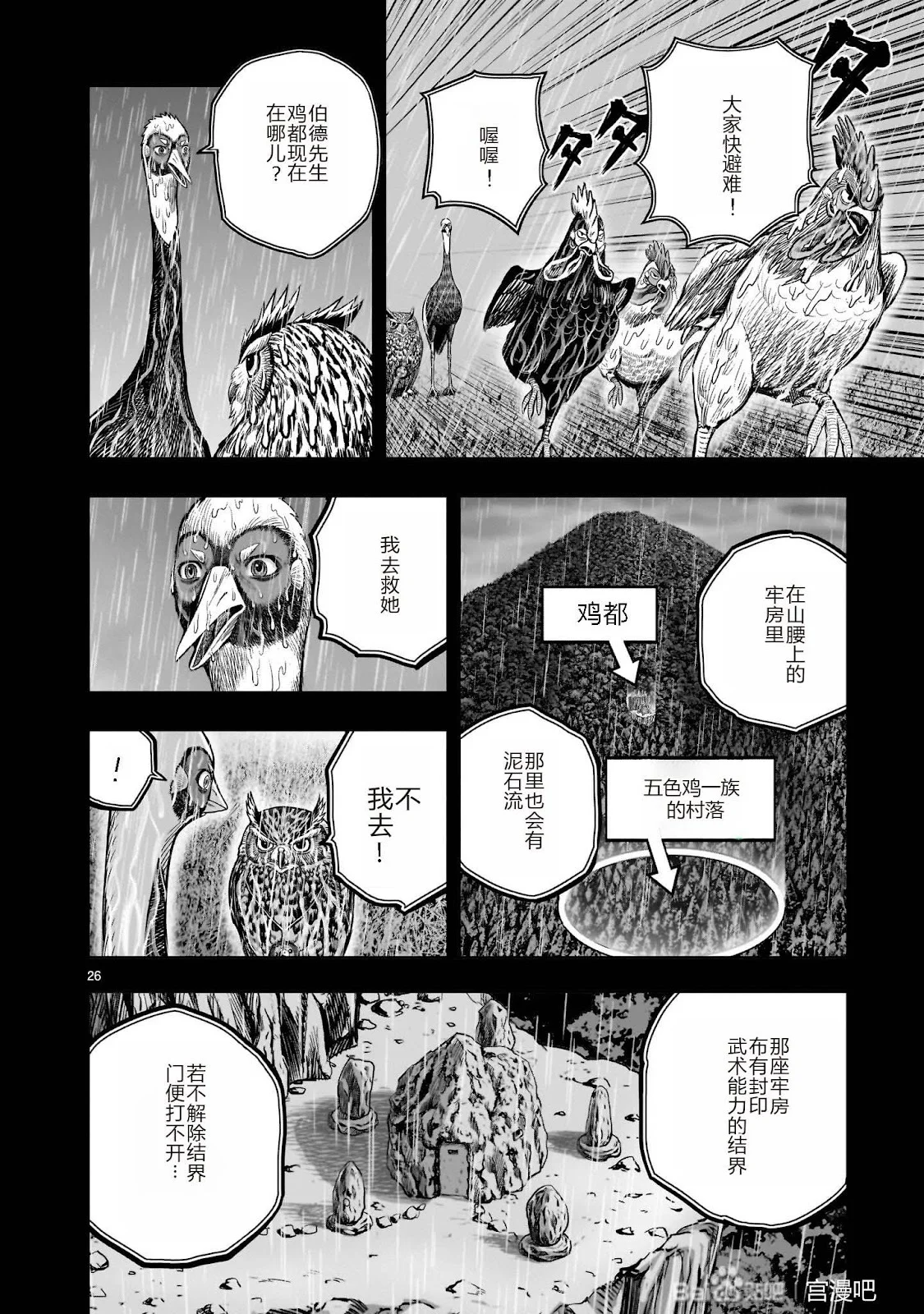 第78页