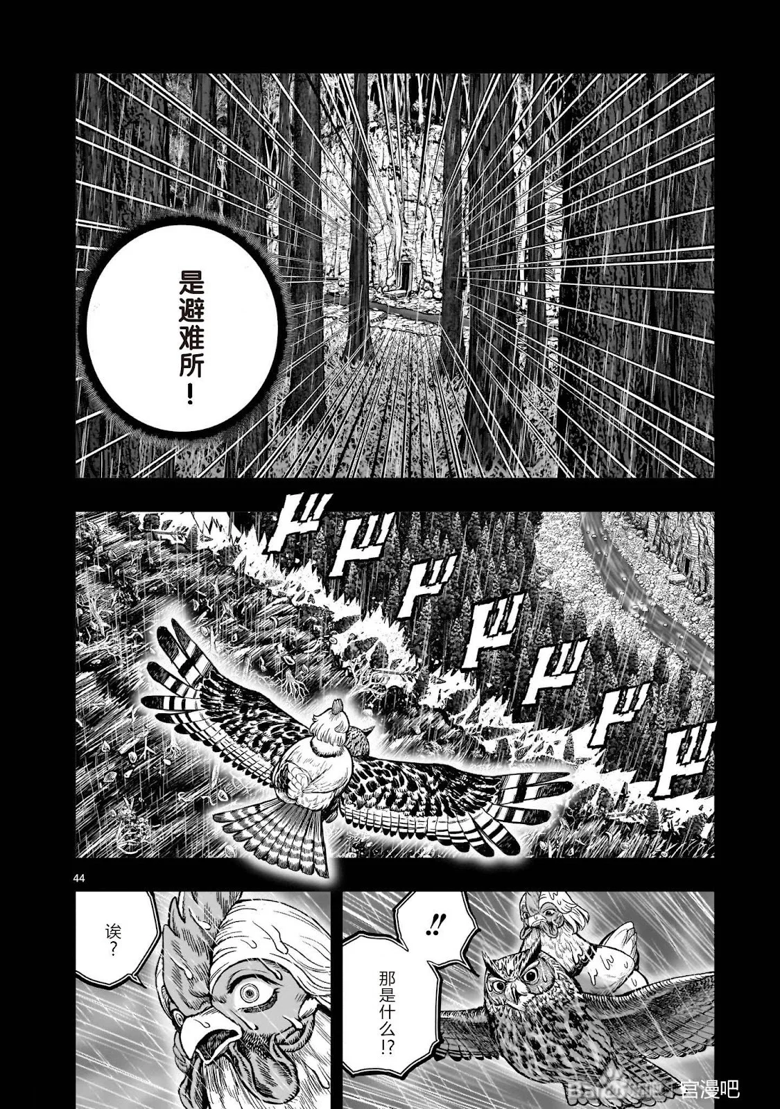 第132页