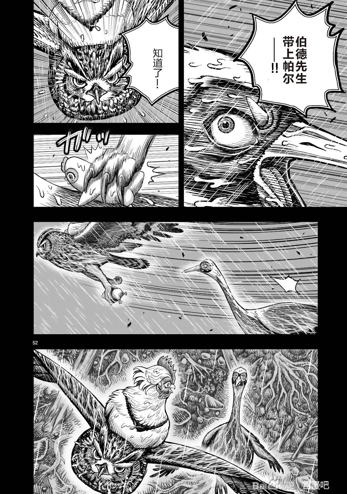 第156页