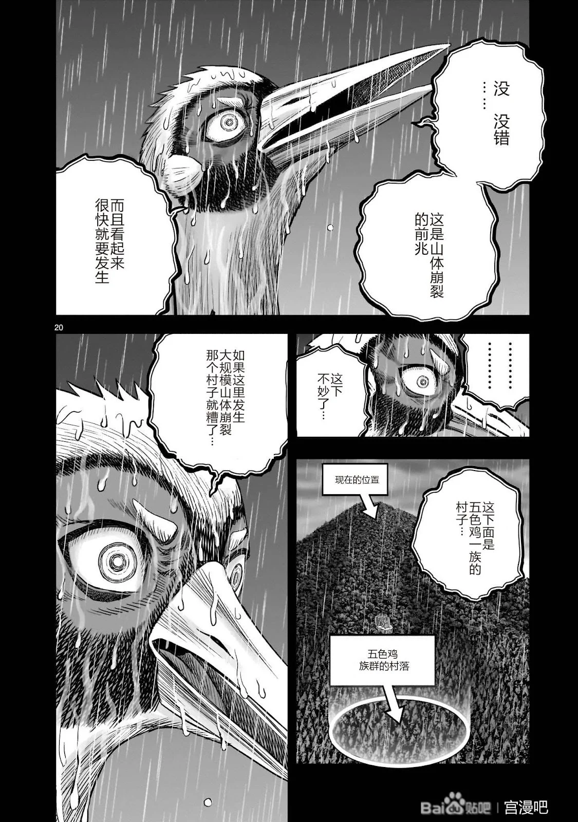 第60页