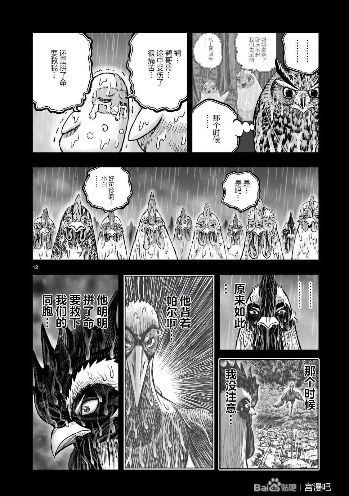 第36页