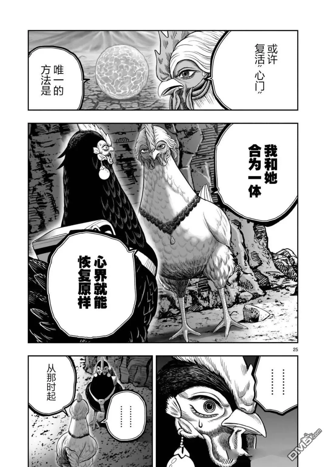 第72页