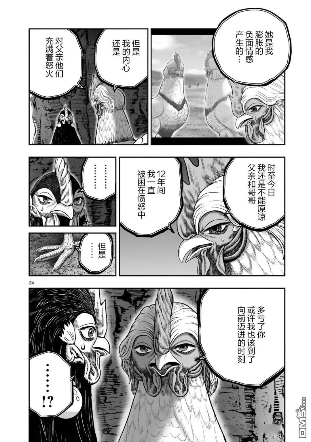 第69页