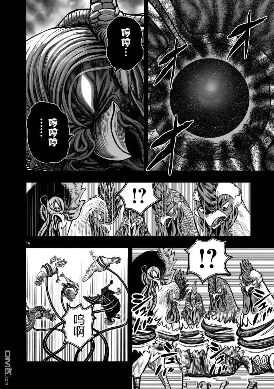 第39页