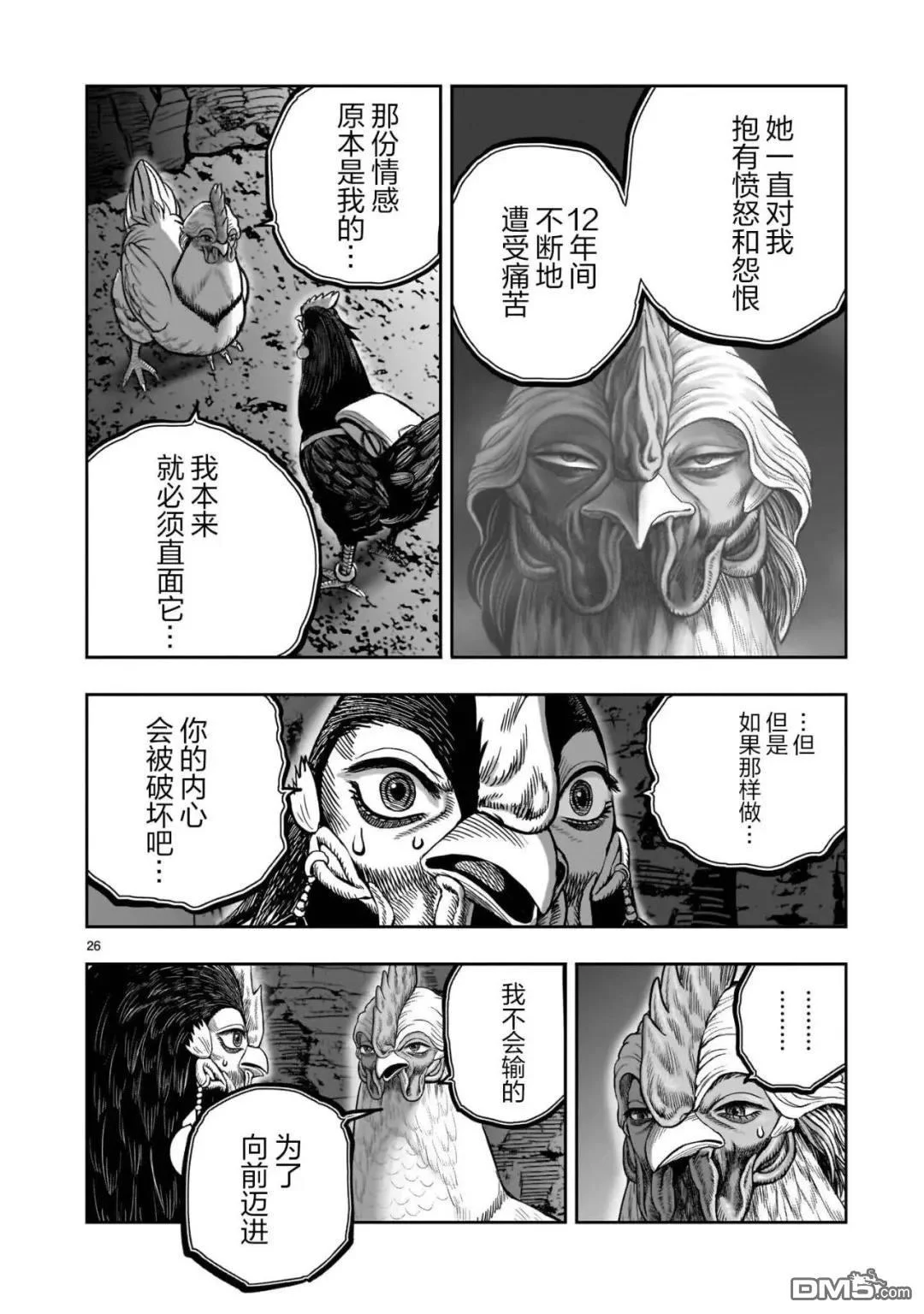 第75页