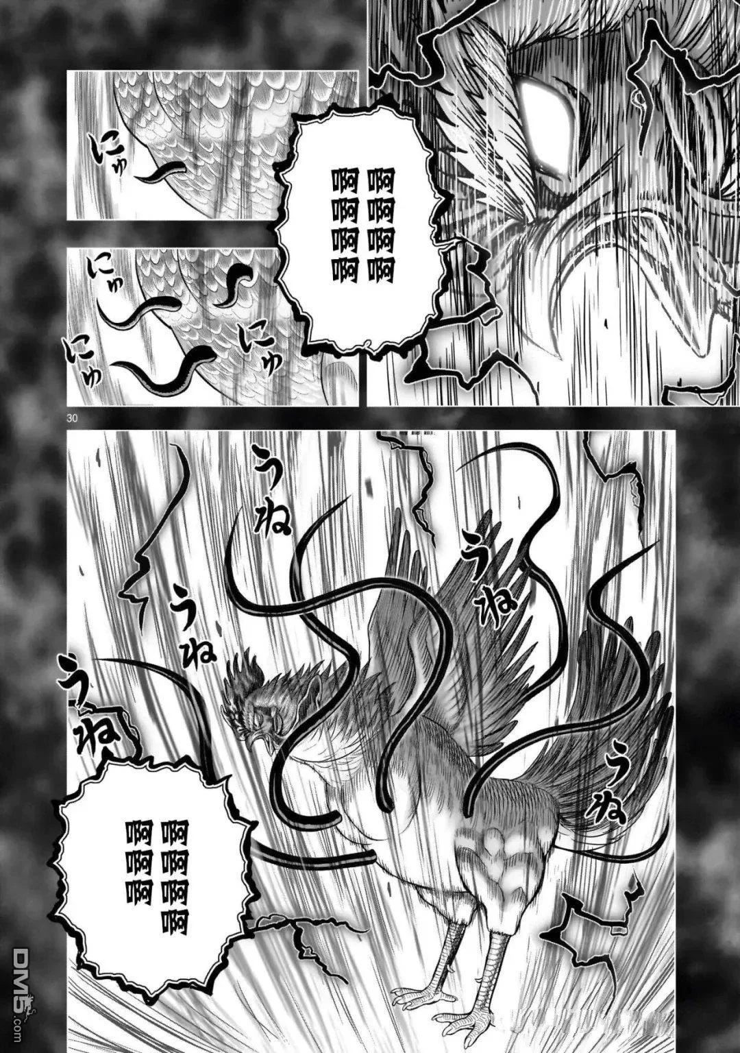 第87页