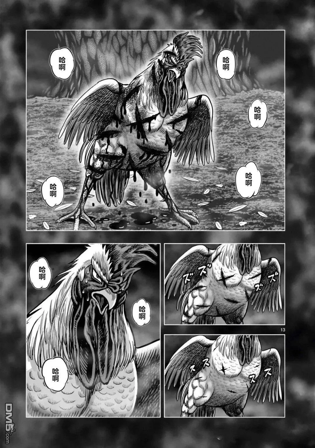 第36页