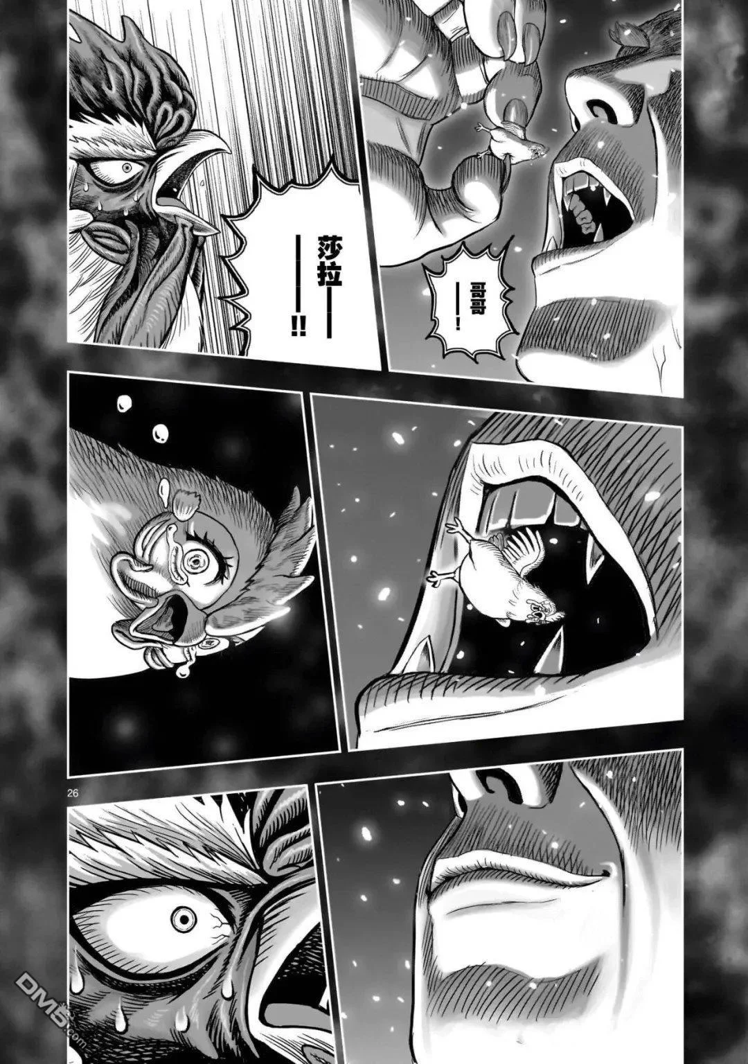第75页