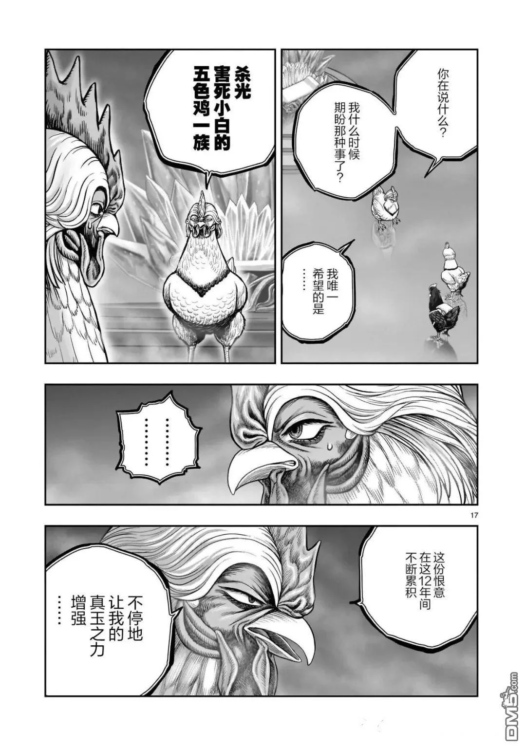 第48页