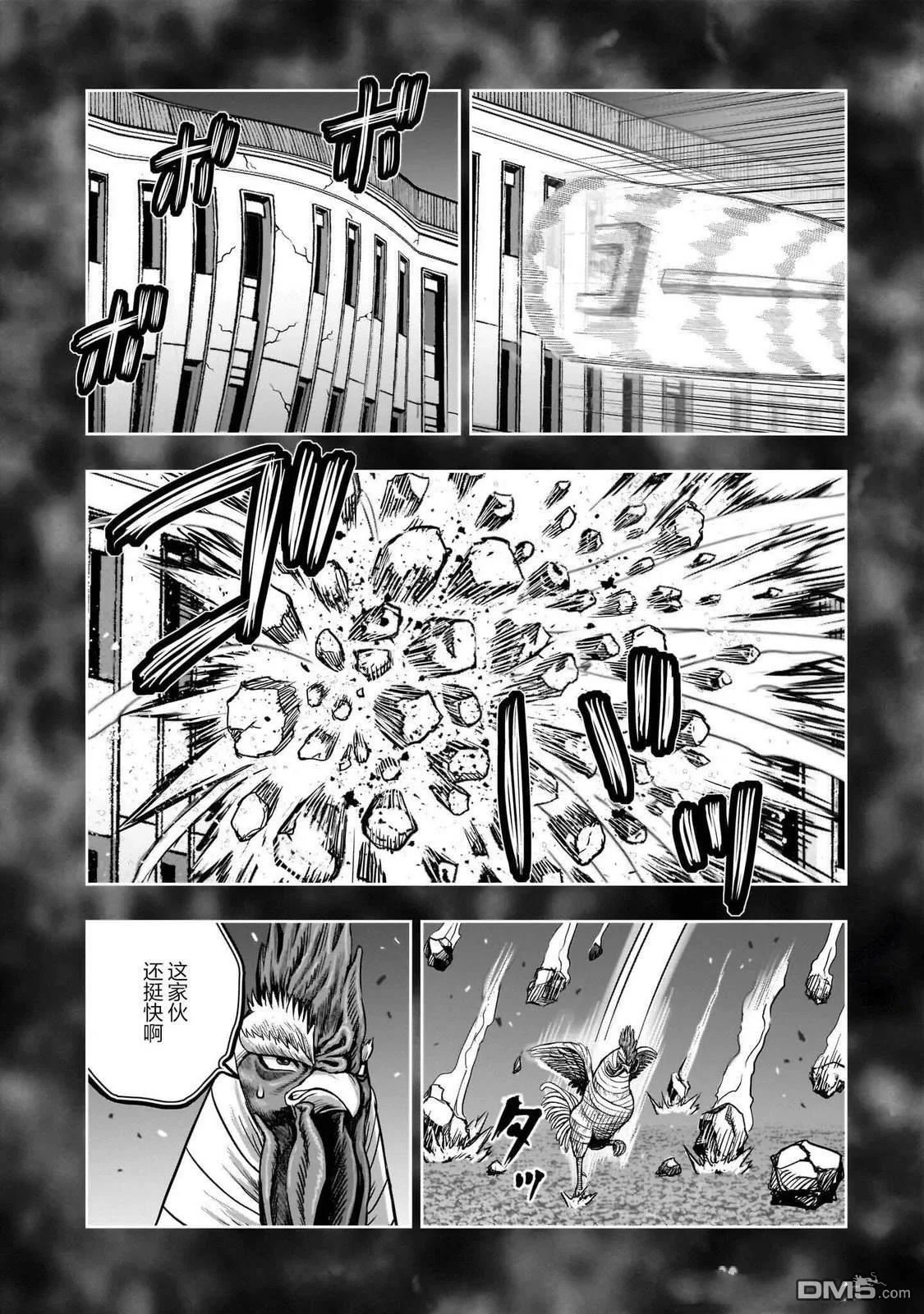 第99页