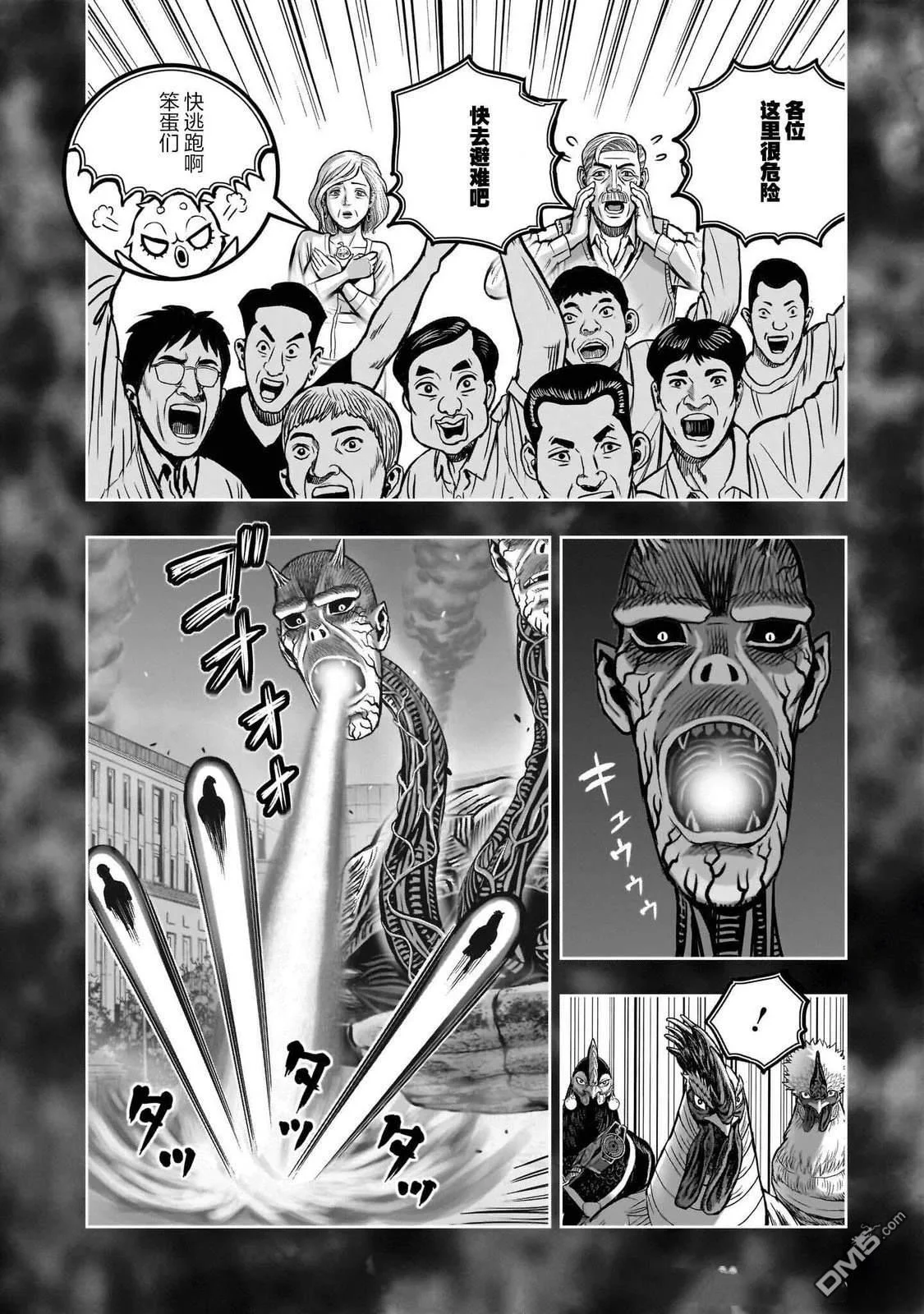 第93页
