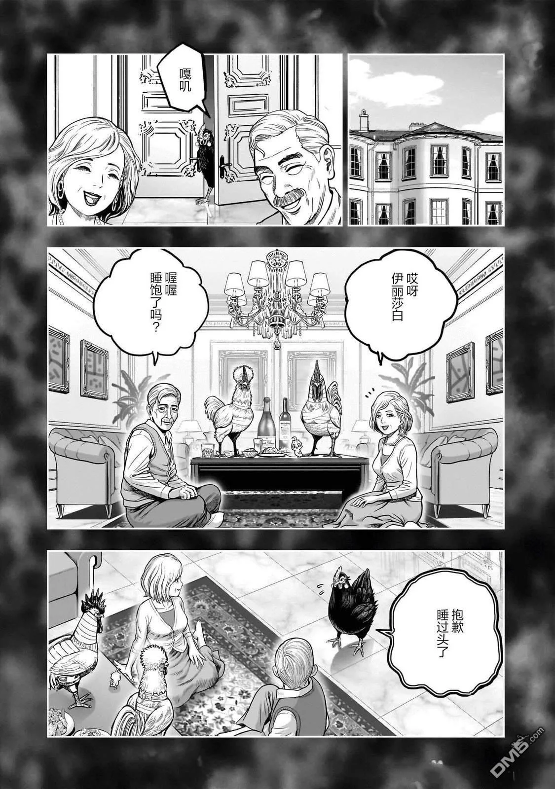 第54页