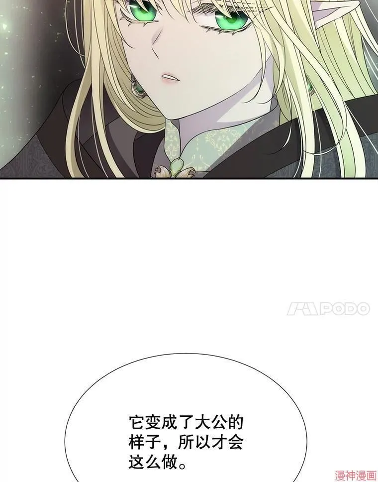 第270页