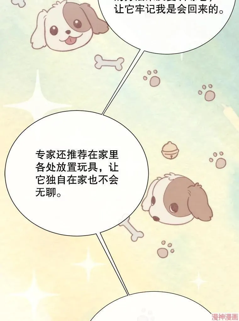第210页