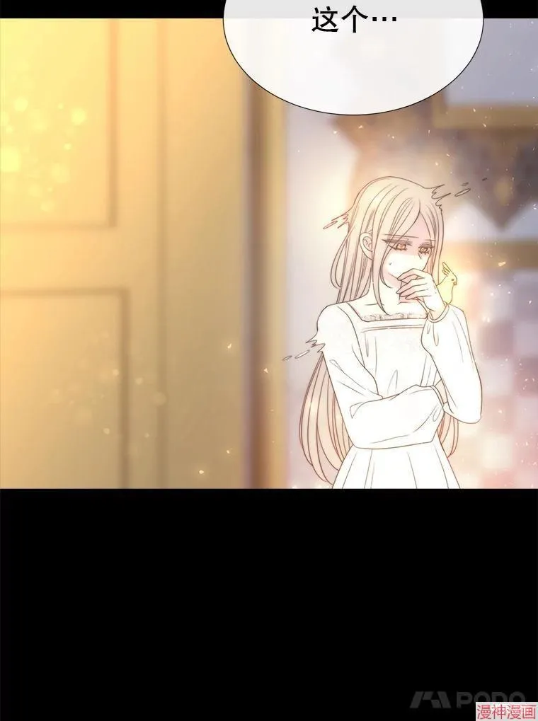 第207页