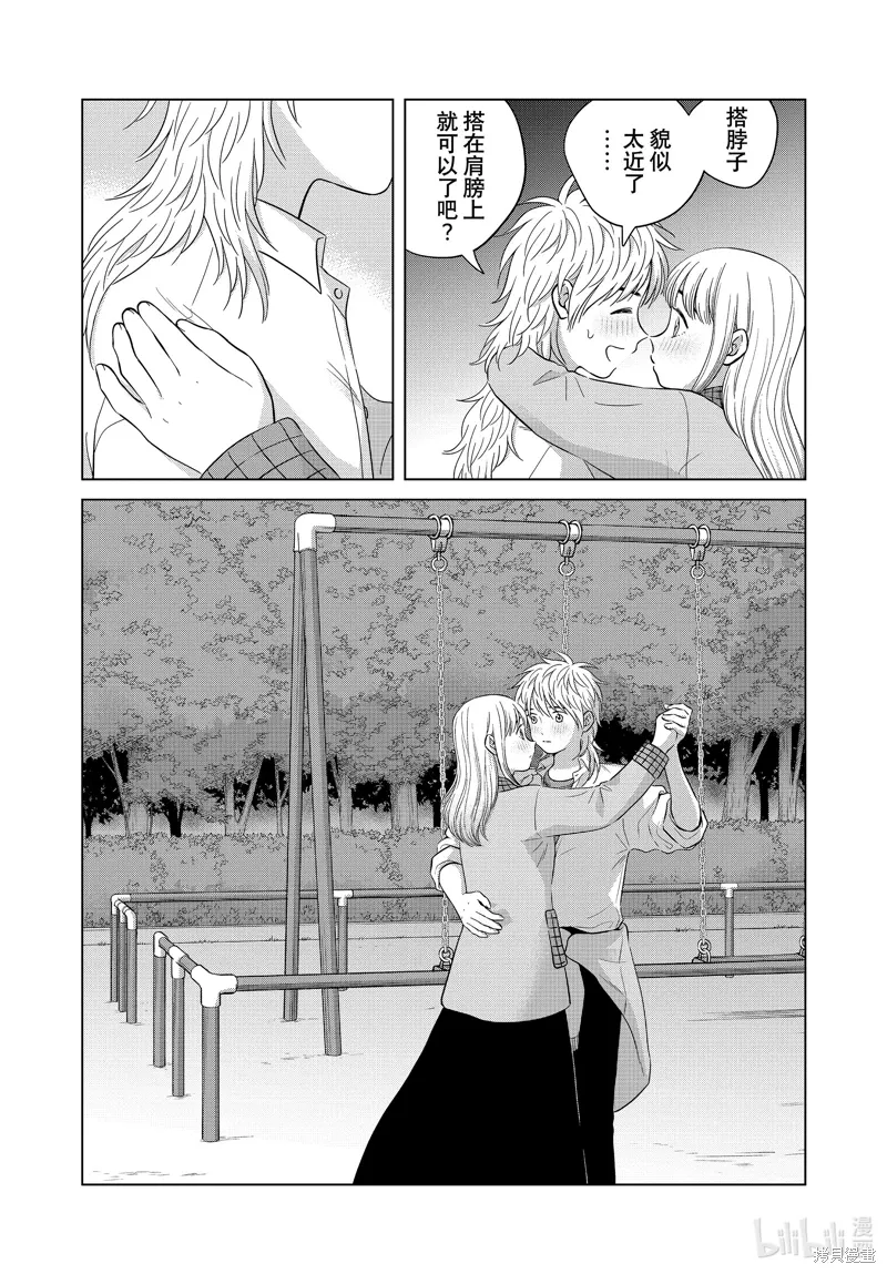 第66页