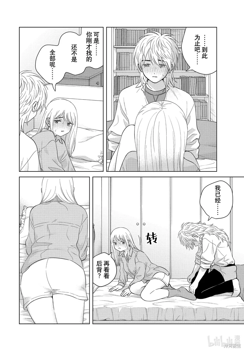 第69页
