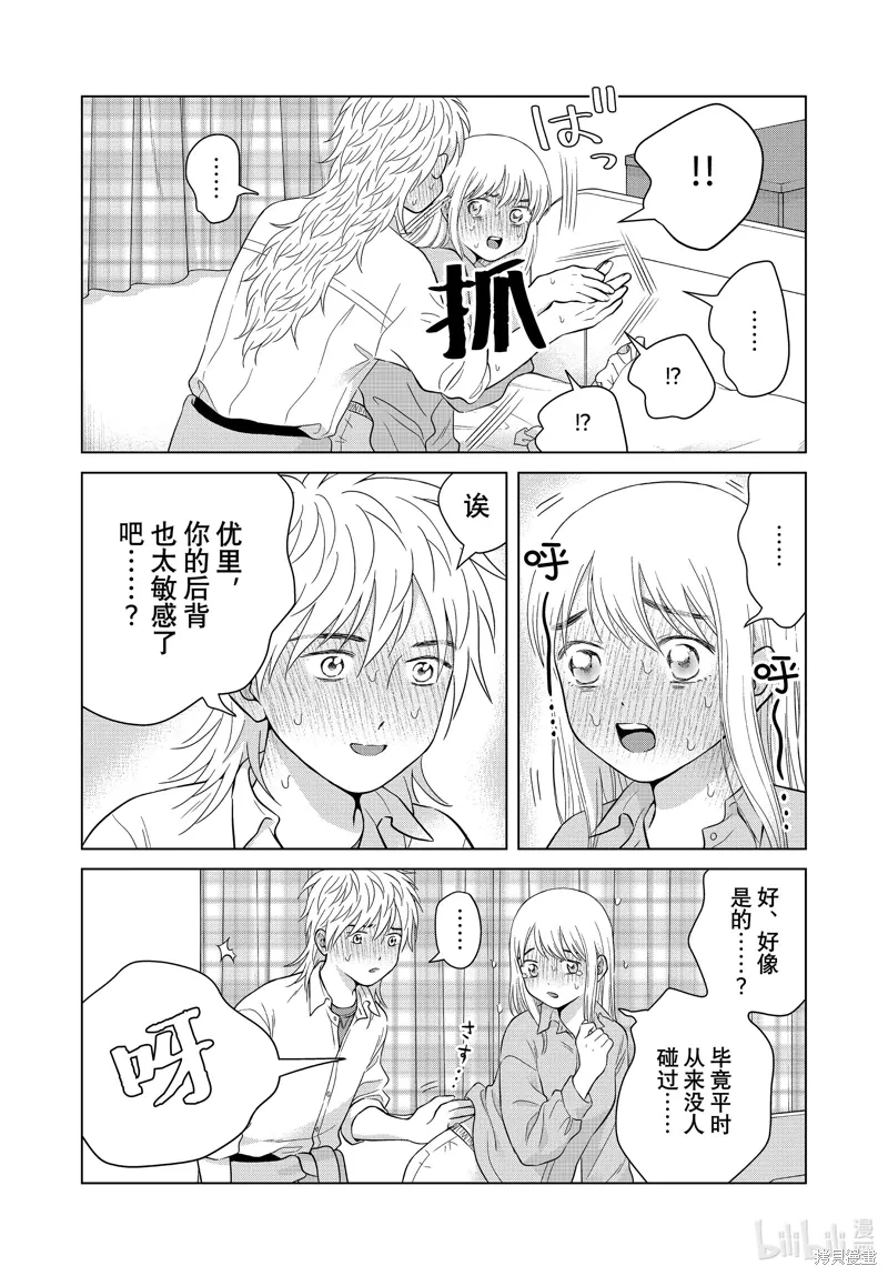 第75页