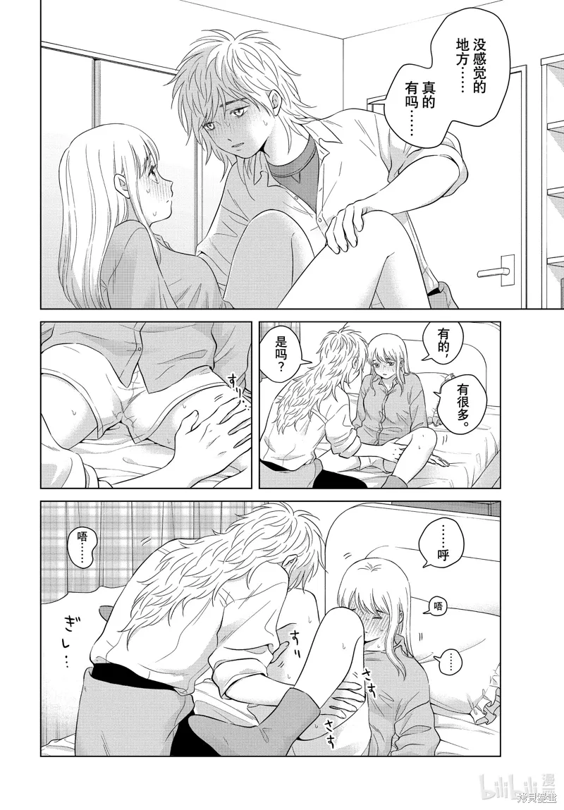 第63页