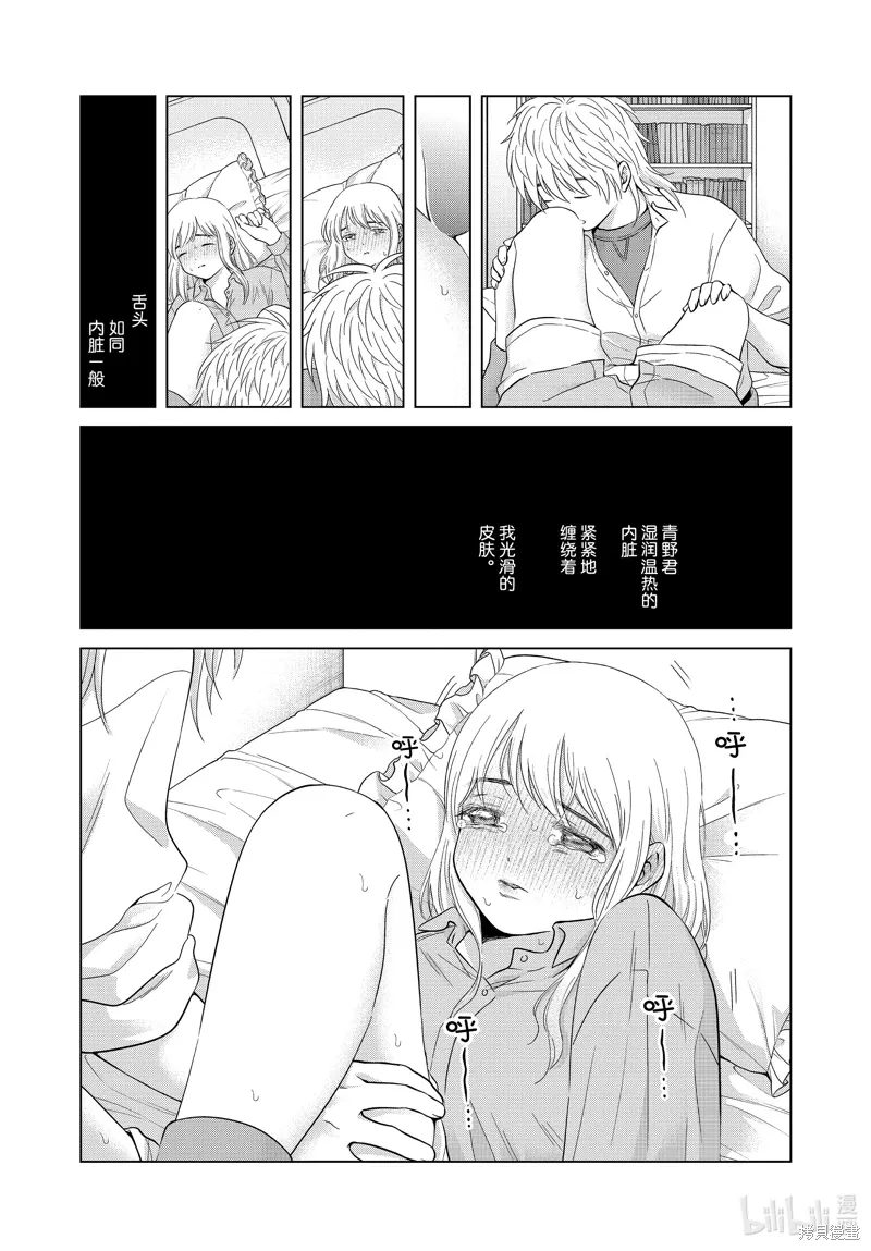 第66页
