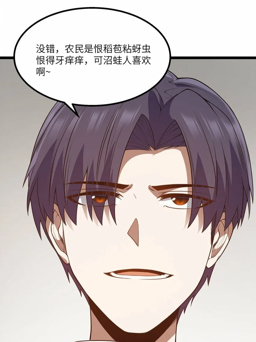 第201页