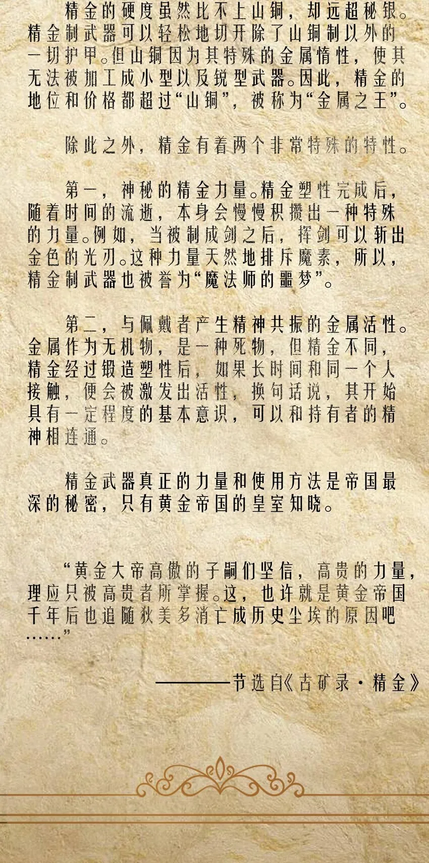 第243页