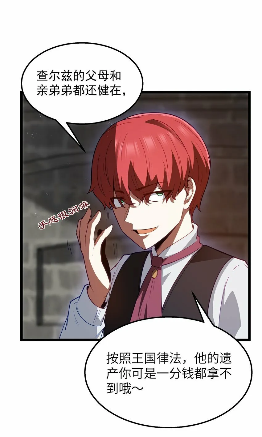 第192页