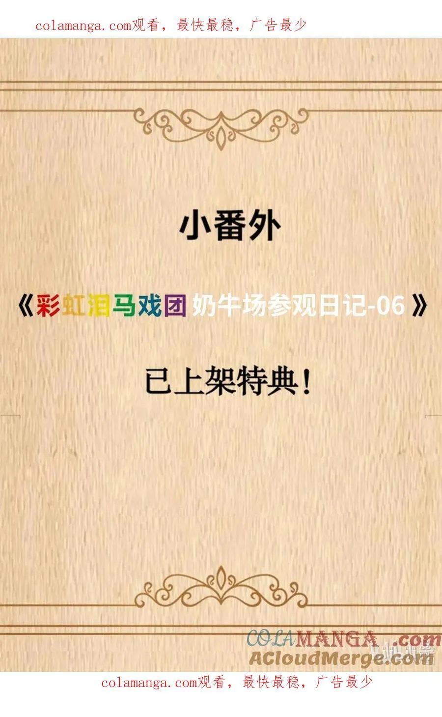 第0页