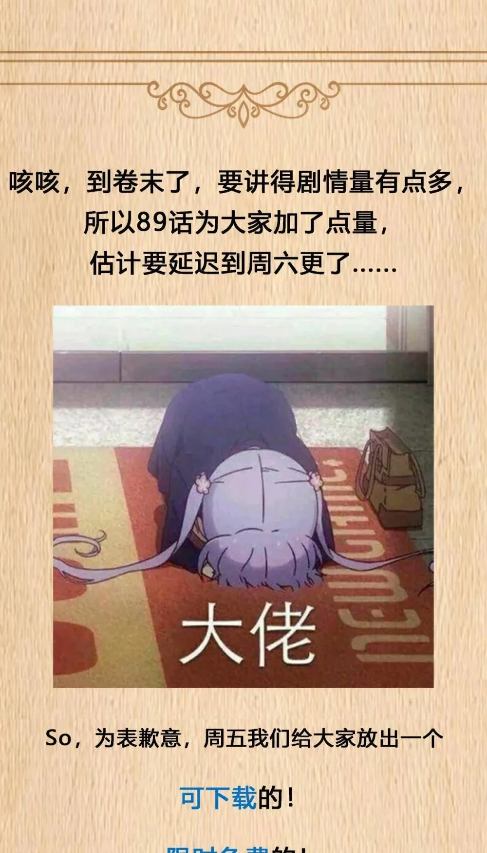 第0页