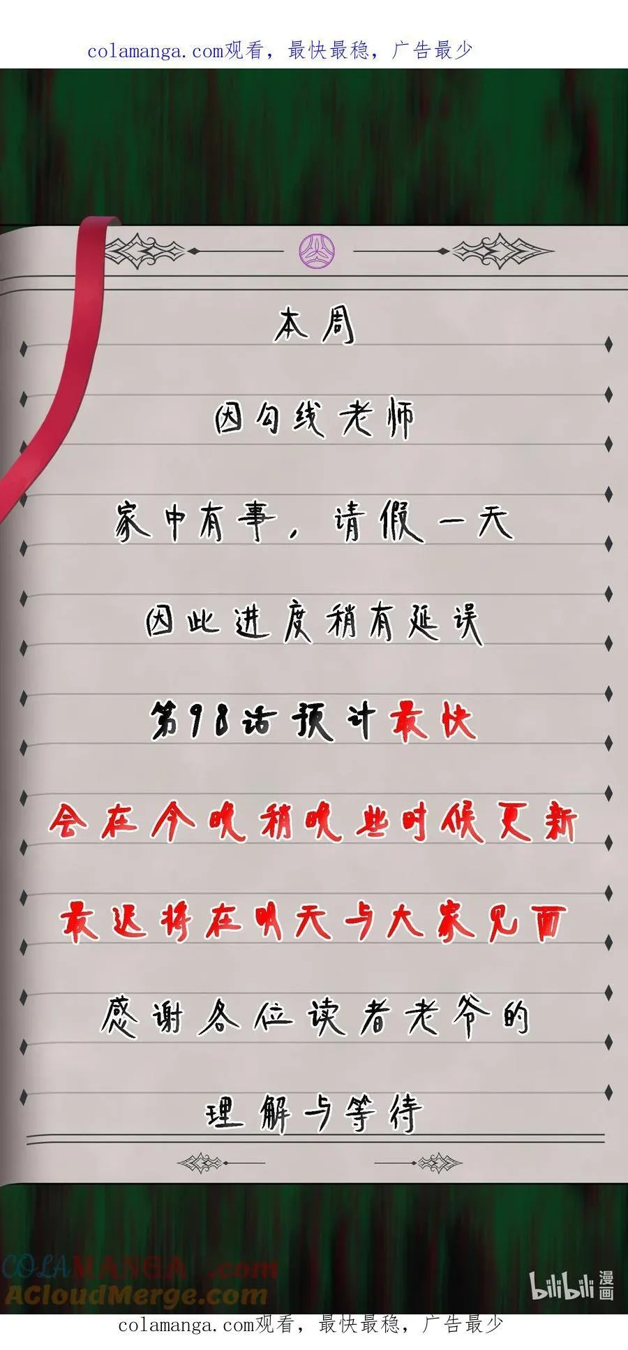 第0页