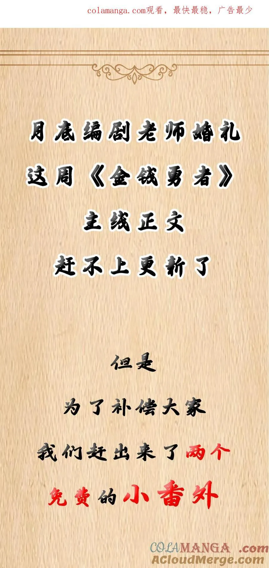 第0页