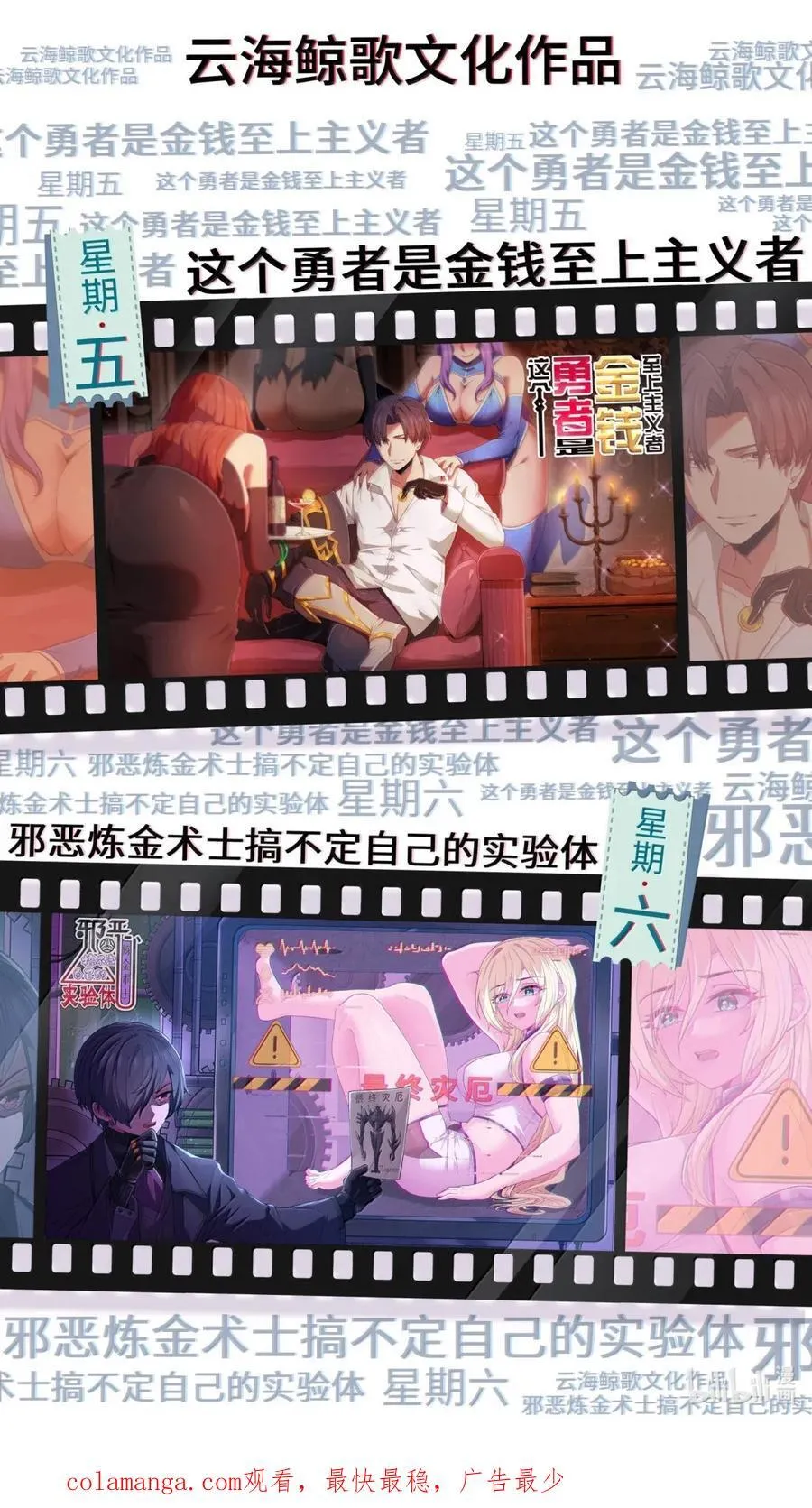 第201页