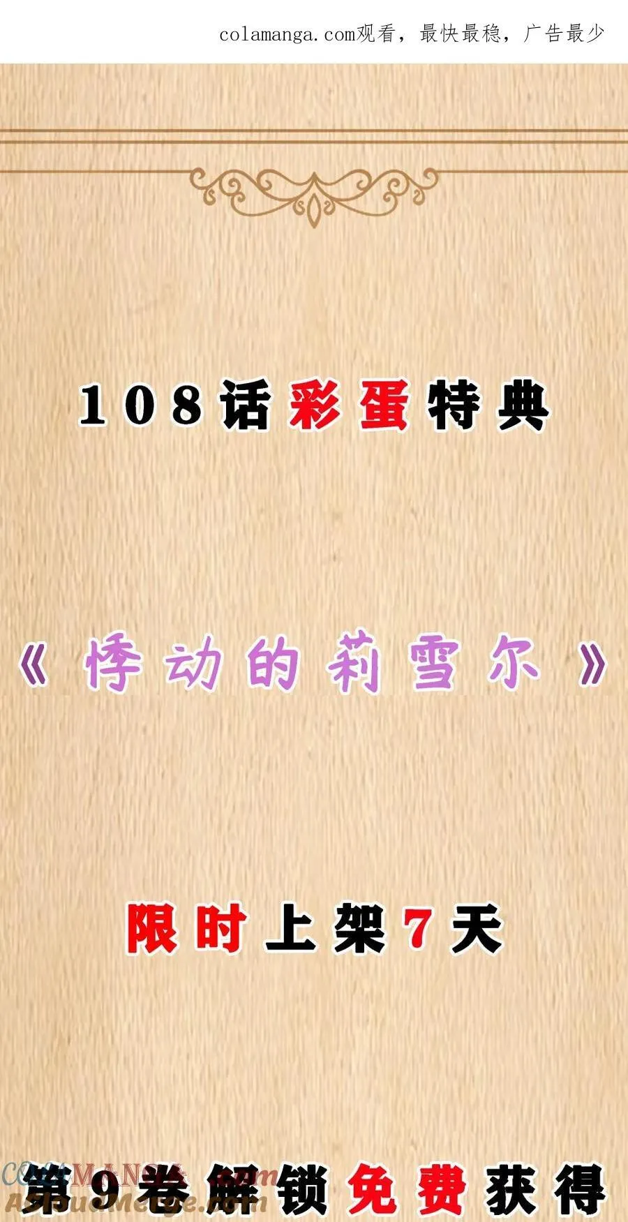 第204页