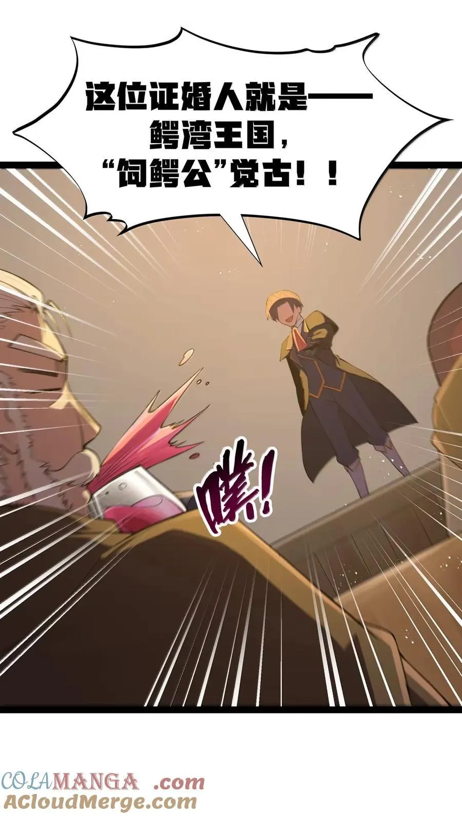 第144页