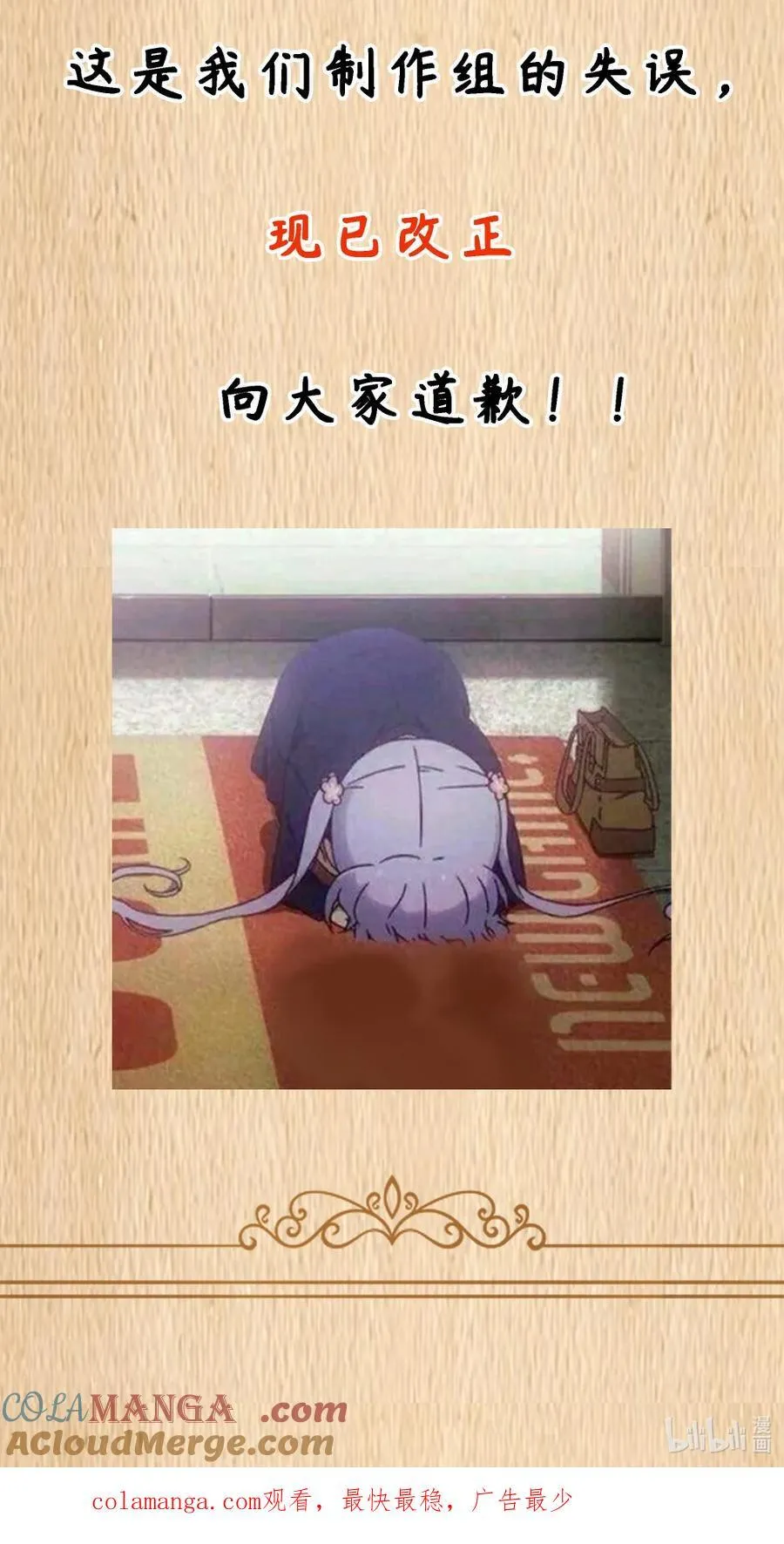 第255页