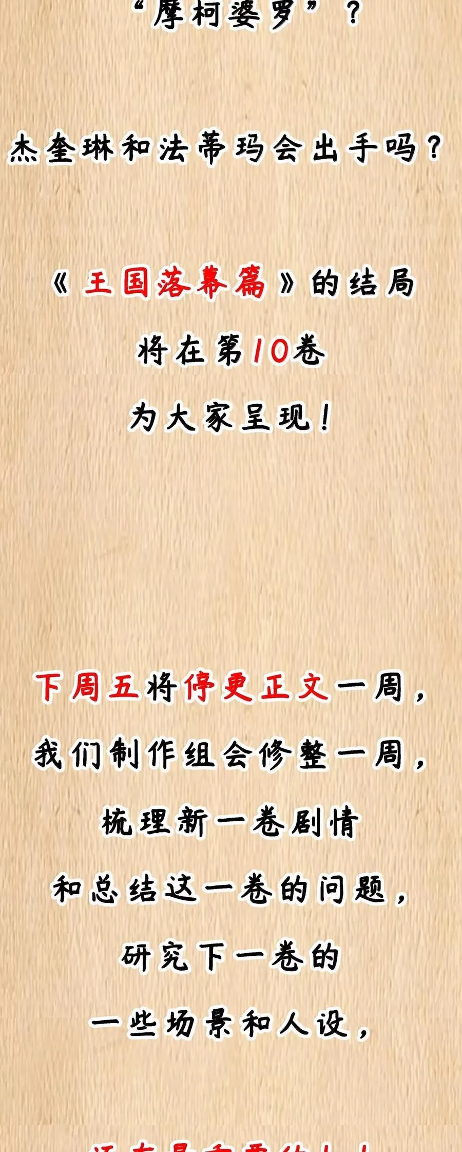 第282页