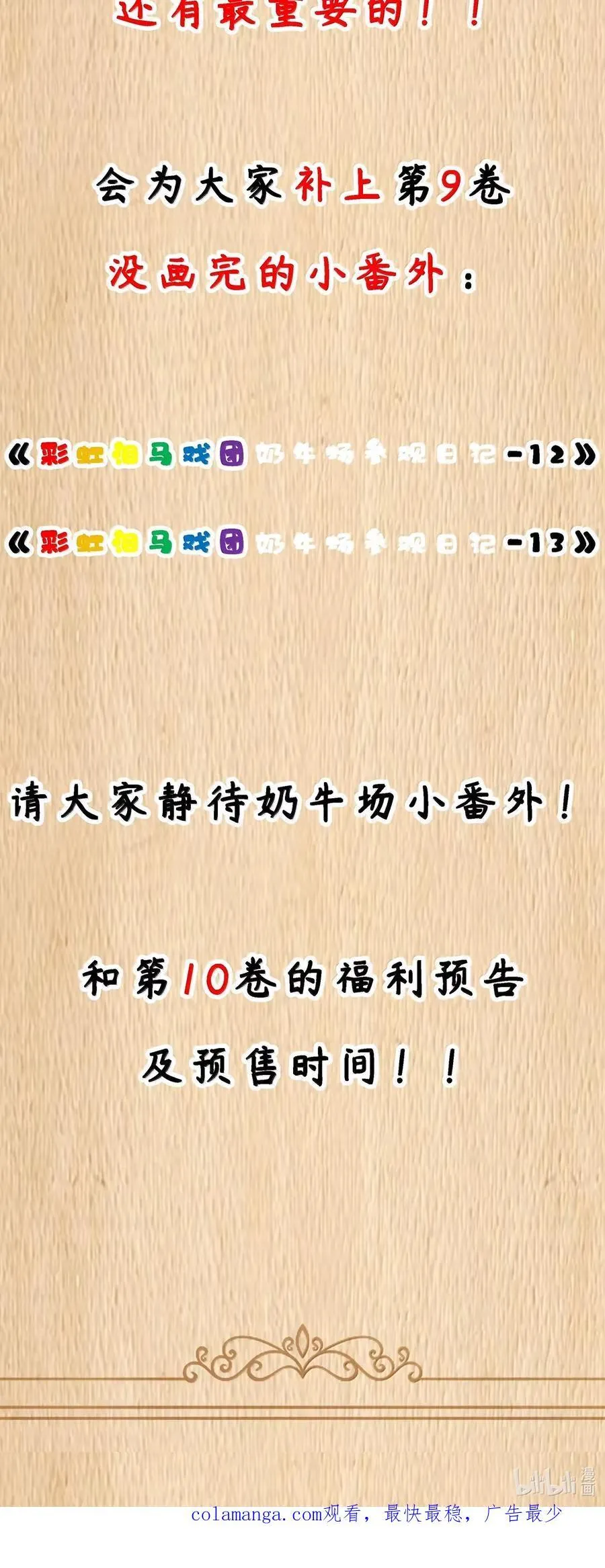 第285页