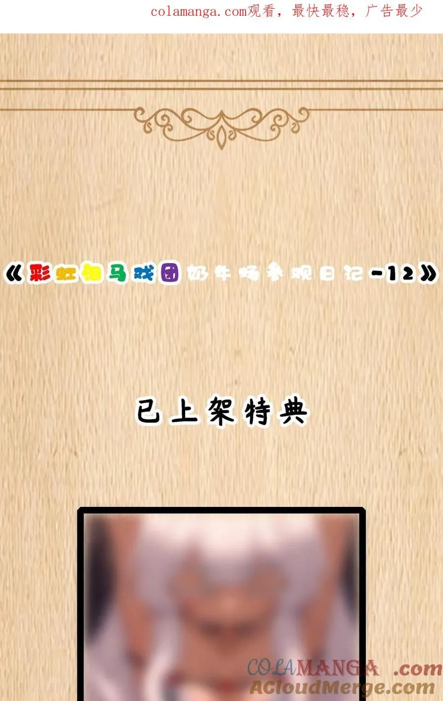 第288页