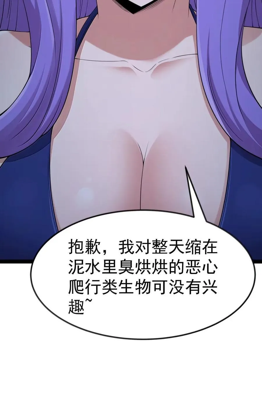 第240页