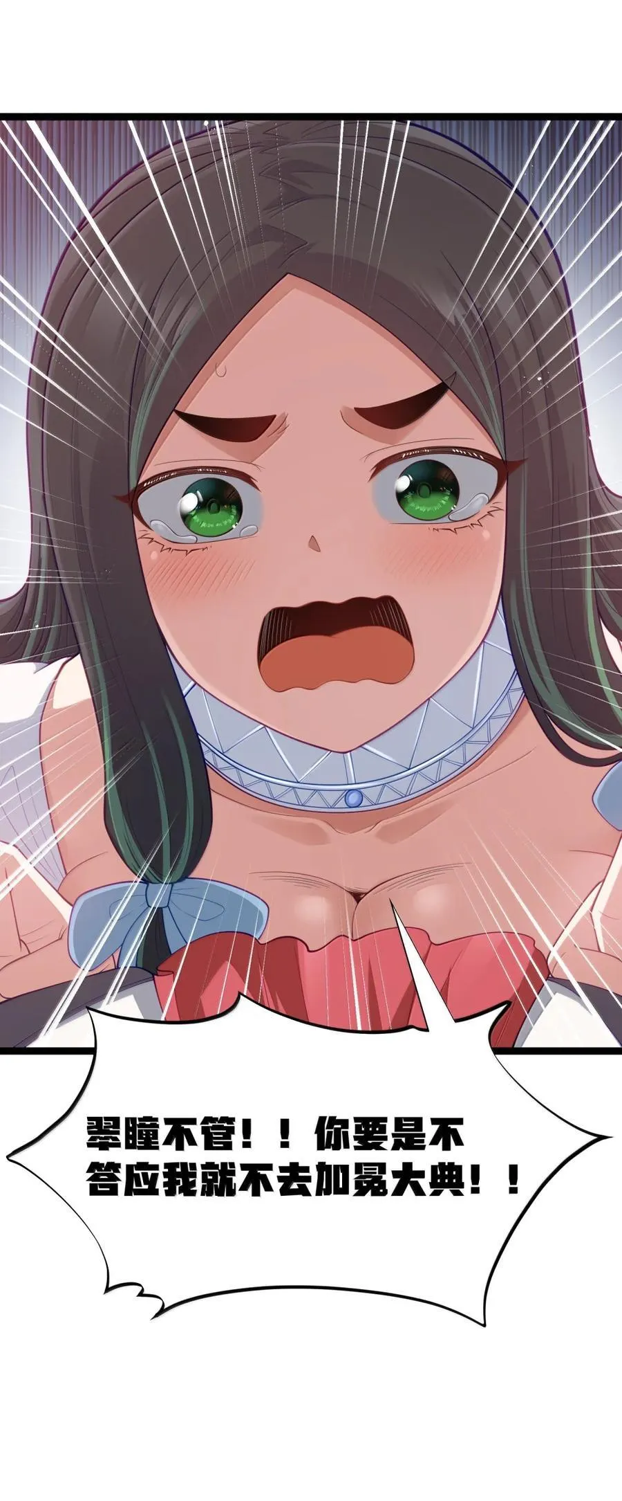 第219页