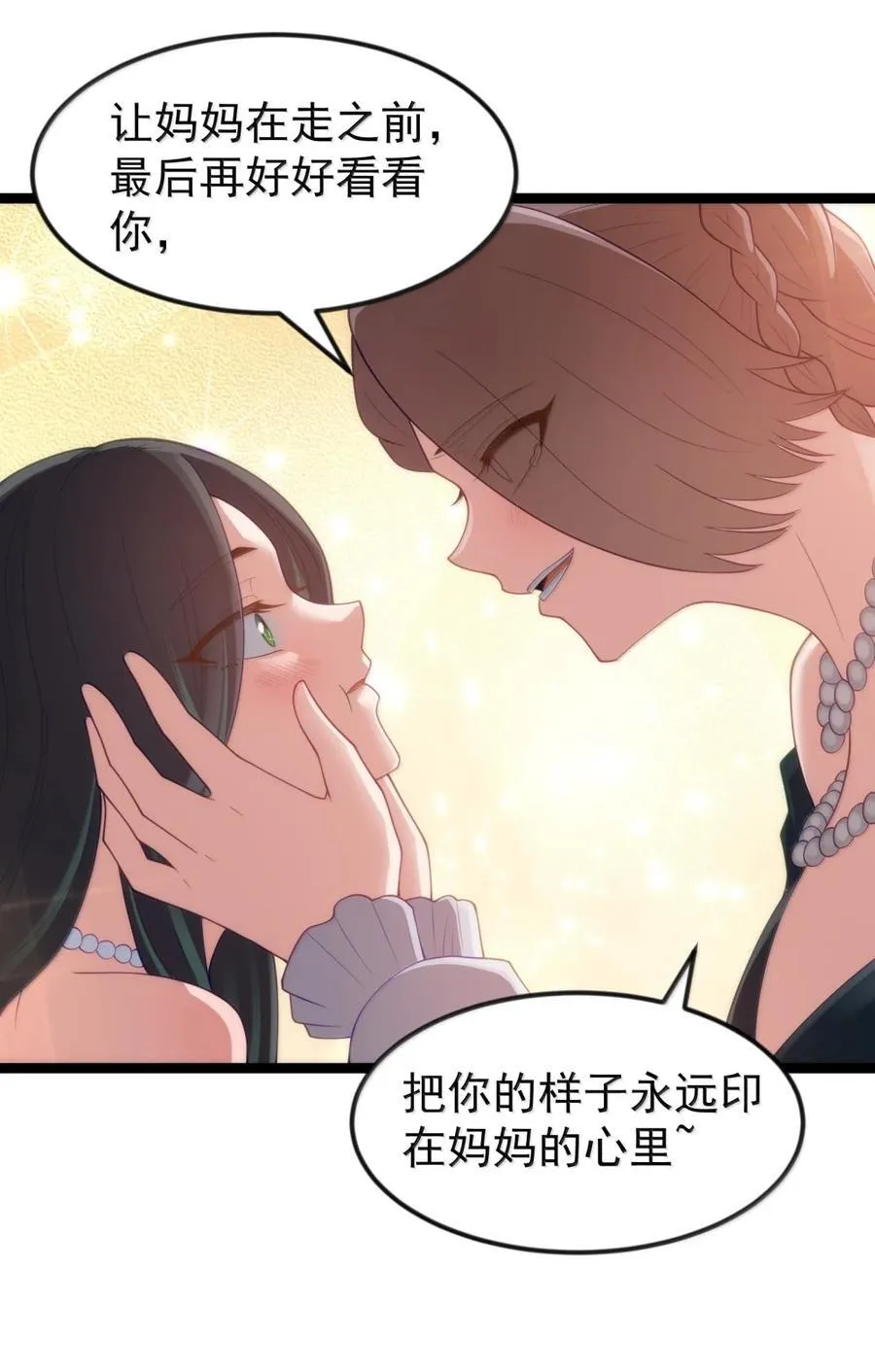 第201页