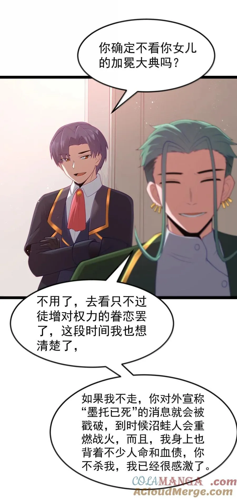 第207页