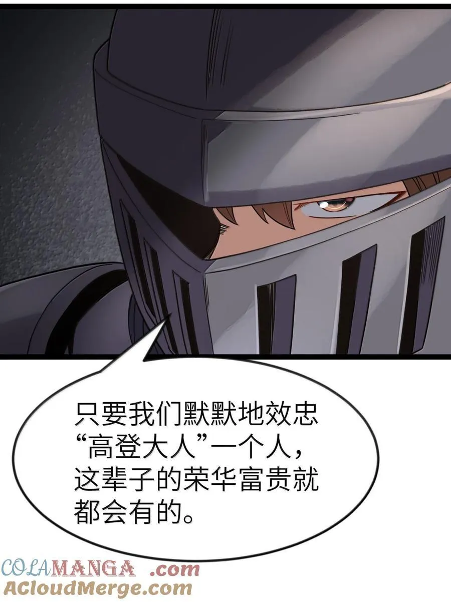 第261页
