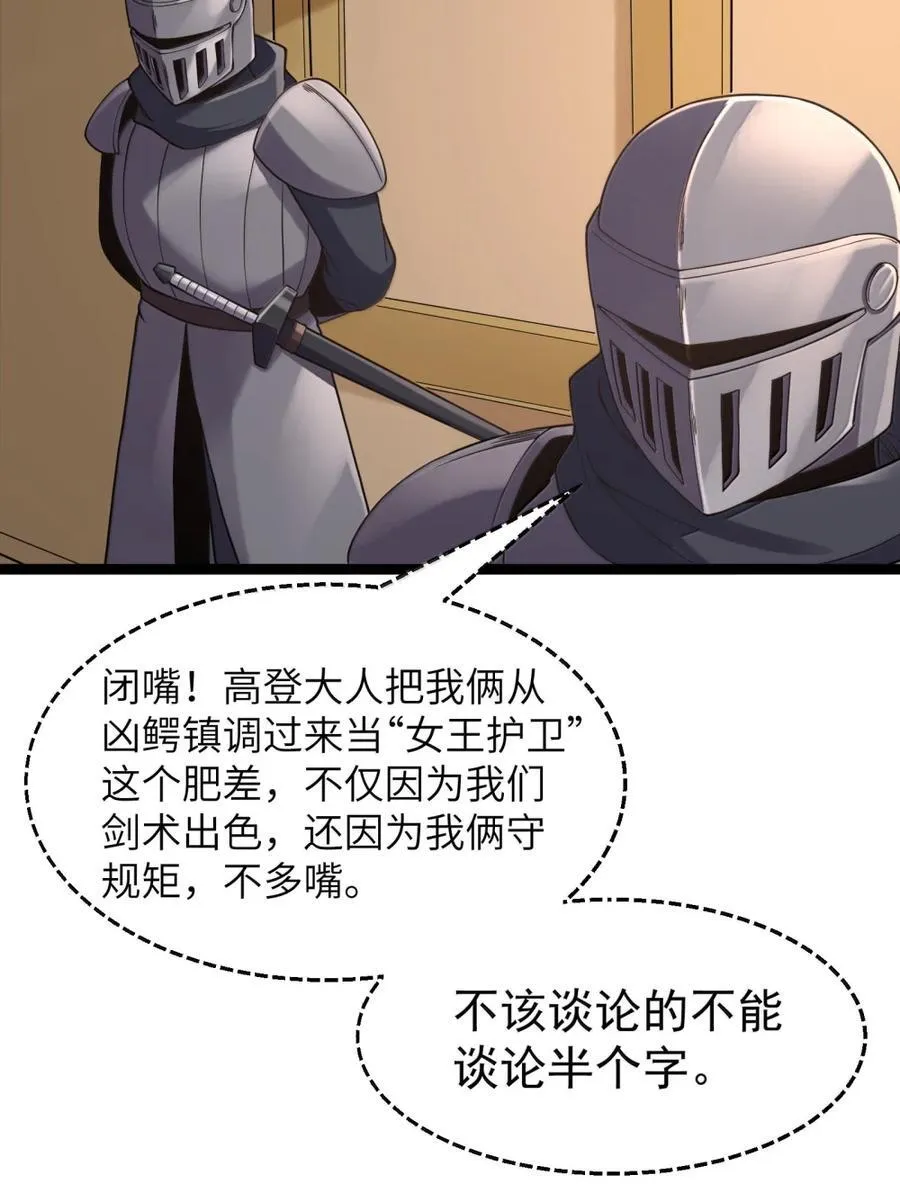 第258页