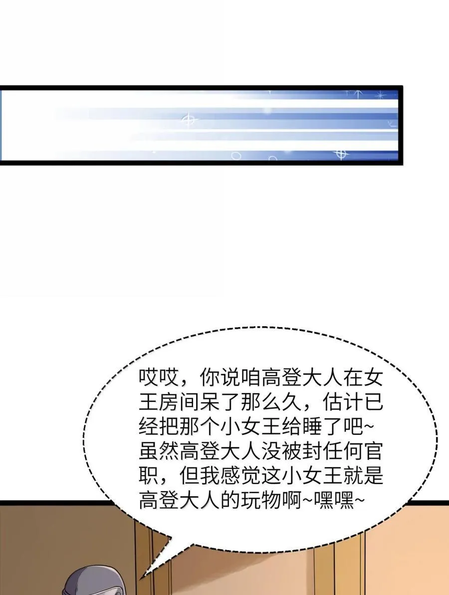 第255页