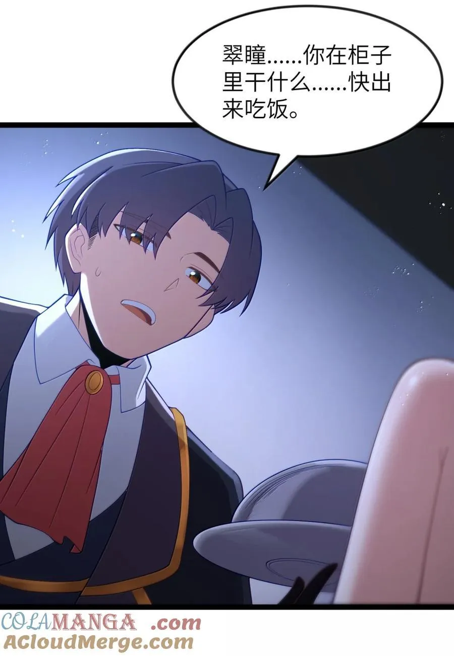 第234页
